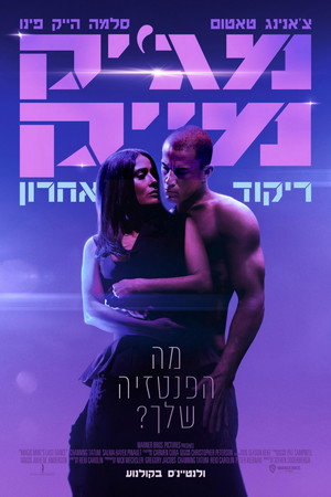 <Images posters