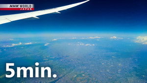 Haneda to New Ishigaki Airport