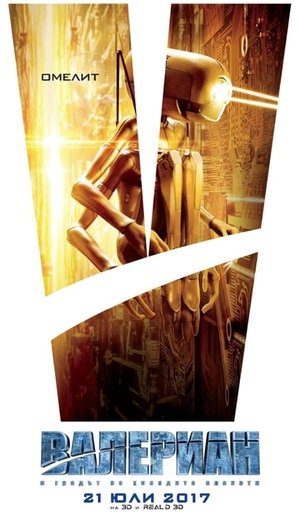 <Images posters
