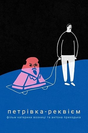 Nonton film Petrivka - requiem (2019) terbaru sub indo Nonton film Petrivka - requiem (2019) terbaru sub indo