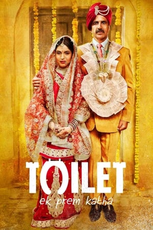 Poster Η τουαλέτα και μία ιστορία αγάπης 2017