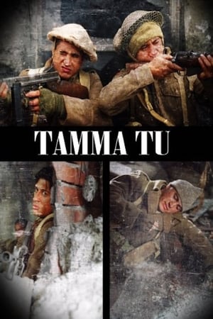 Poster Tama Tū 2004