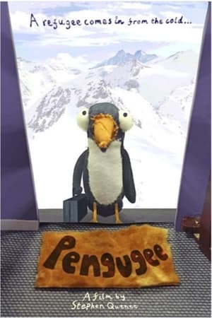 Image Pengugee