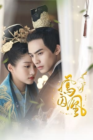 Image Untouchable Lovers