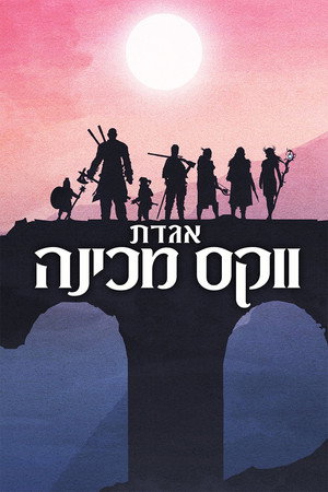 <Images posters