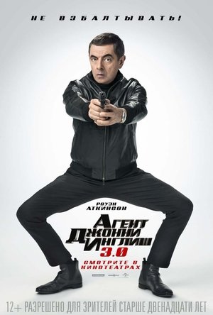 <Images posters