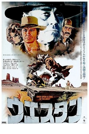 <Images posters