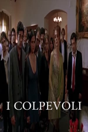 Poster I Colpevoli 2007