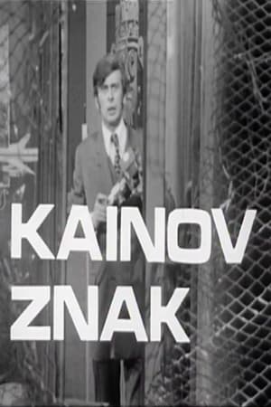 Kainov znak 1970