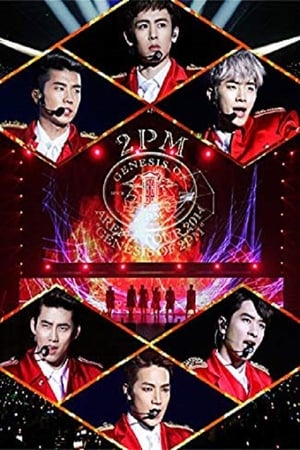 Poster 2PM - 2PM ARENA TOUR 2014 «GENESIS OF 2PM» 2014