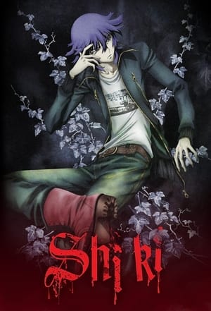 Poster Shiki 2010