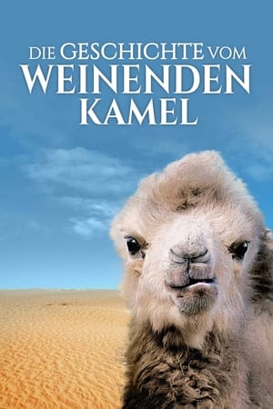 Die Geschichte vom weinenden Kamel 2003