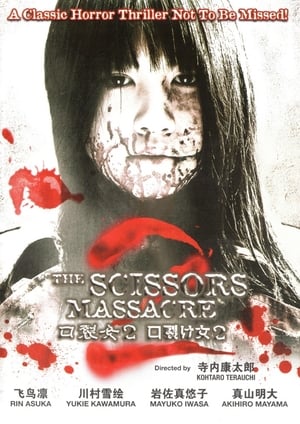 Poster The Scissors Massacre 2008