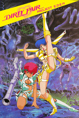 Image Dirty Pair: Project Eden