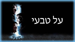 Images posters