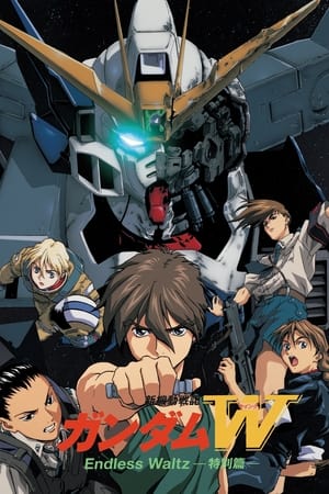 Poster Mobile Suit Gundam Wing: Endless Waltz 1998