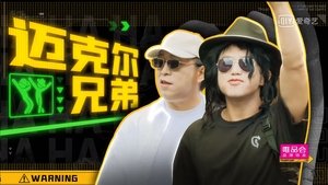 season poster