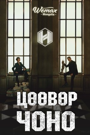 <Images posters