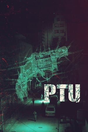 Image PTU