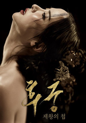 <Images posters