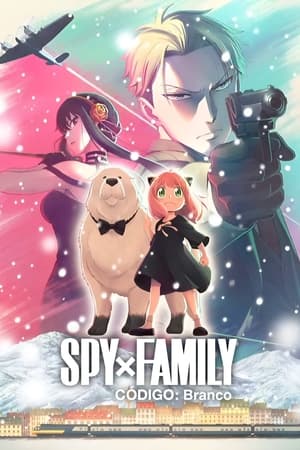 劇場版 SPY×FAMILY CODE: White 2023