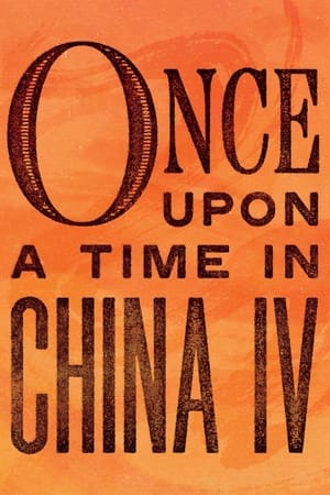 Image Once Upon a Time in China IV