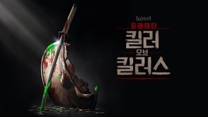 Images posters