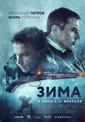 <Images posters