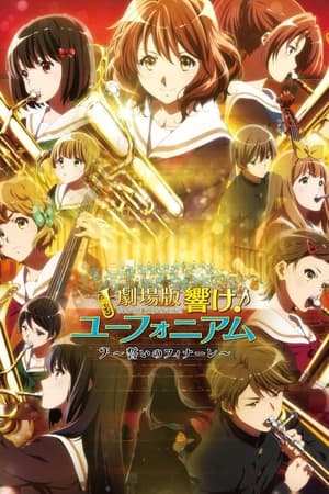 Télécharger Gekijouban Hibike! Euphonium : Chikai no Finale ou regarder en streaming Torrent magnet 