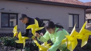Relay Race (2025)