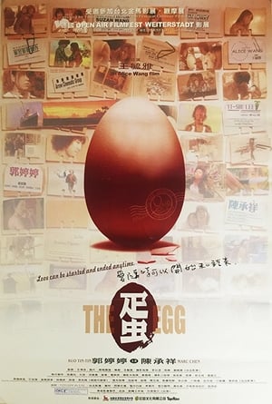 Télécharger The Egg ou regarder en streaming Torrent magnet 