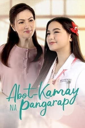 Abot-Kamay Na Pangarap 시즌 1 에피소드 469 2024