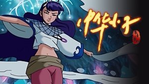 season poster