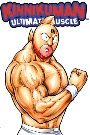 Image Kinnikuman