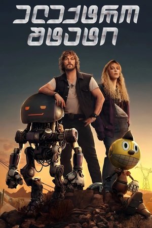 <Images posters