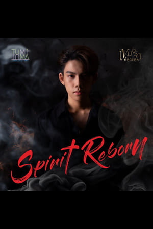 Image Spirit Reborn