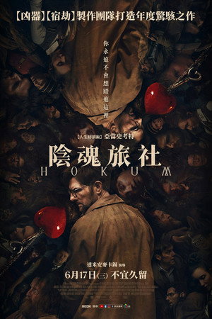 <Images posters