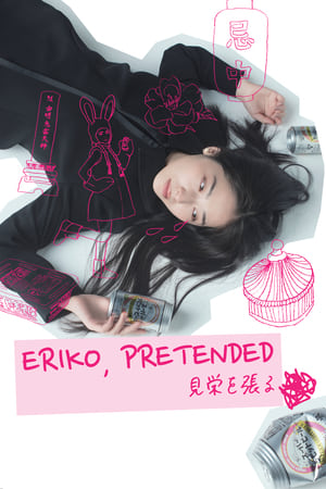 Image Eriko, Pretended