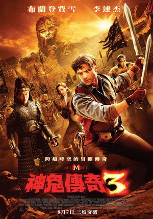 <Images posters