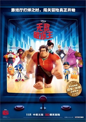 <Images posters