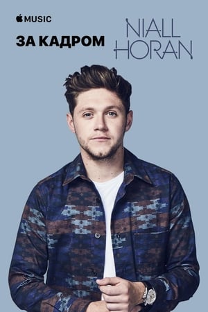 Image Niall Horan — Flicker: за кадром