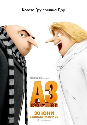 <Images posters