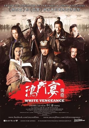 Image White Vengeance