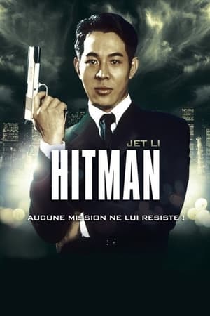 Image Hitman