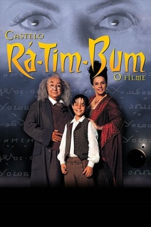 Poster Castelo Rá-Tim-Bum: O Filme 1999