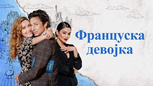 Images posters