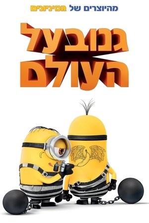 <Images posters