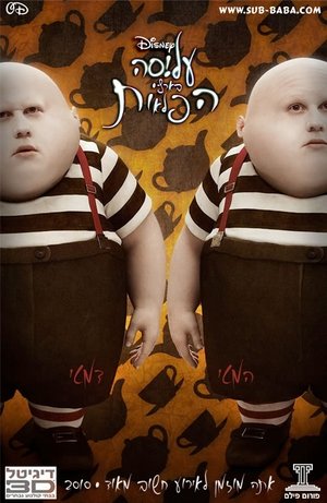 <Images posters