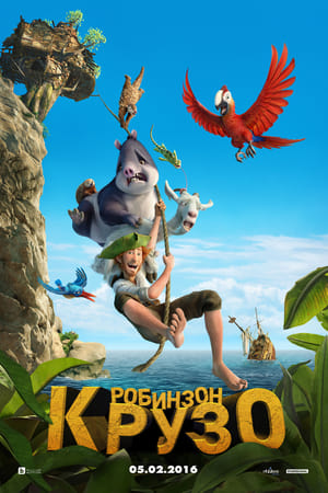 Poster Робинзон Крузо 2016