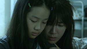 Good Luck (2025)